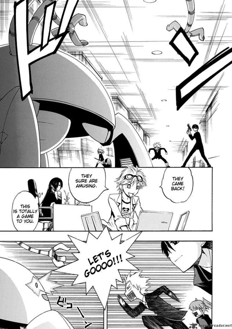 Amanoiwato Hime Chapter 4 page 3