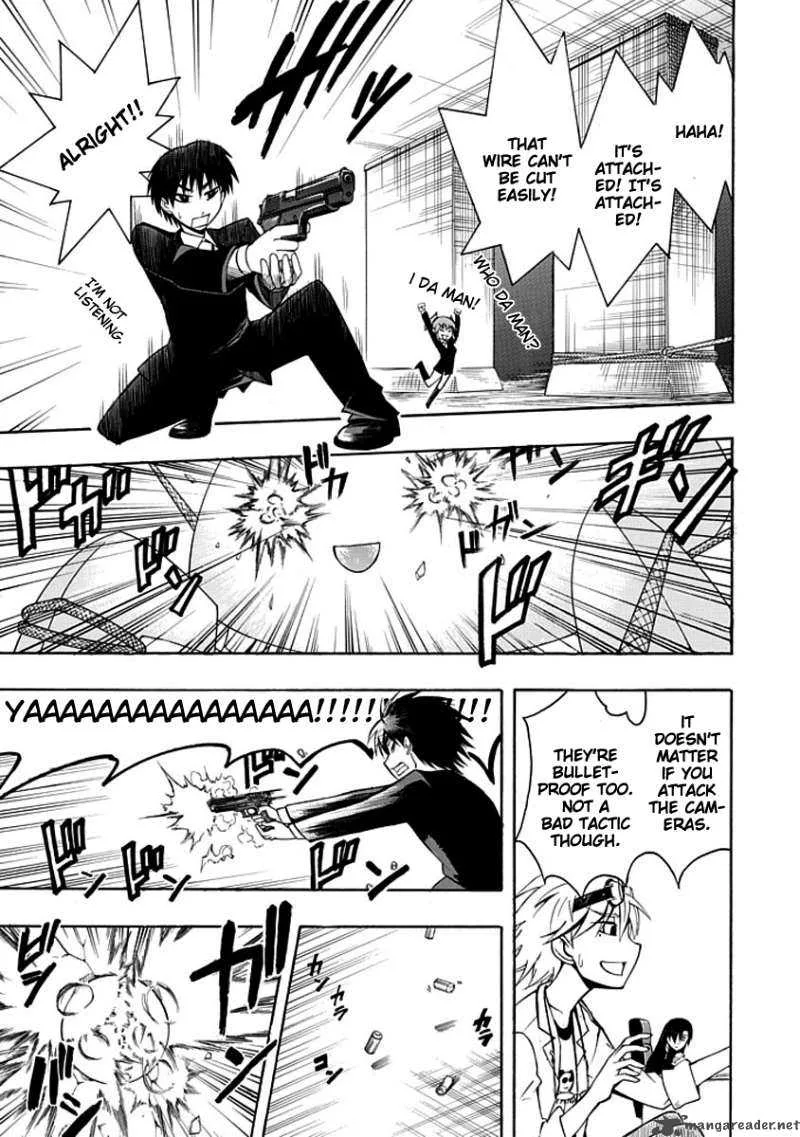Amanoiwato Hime Chapter 4 page 11