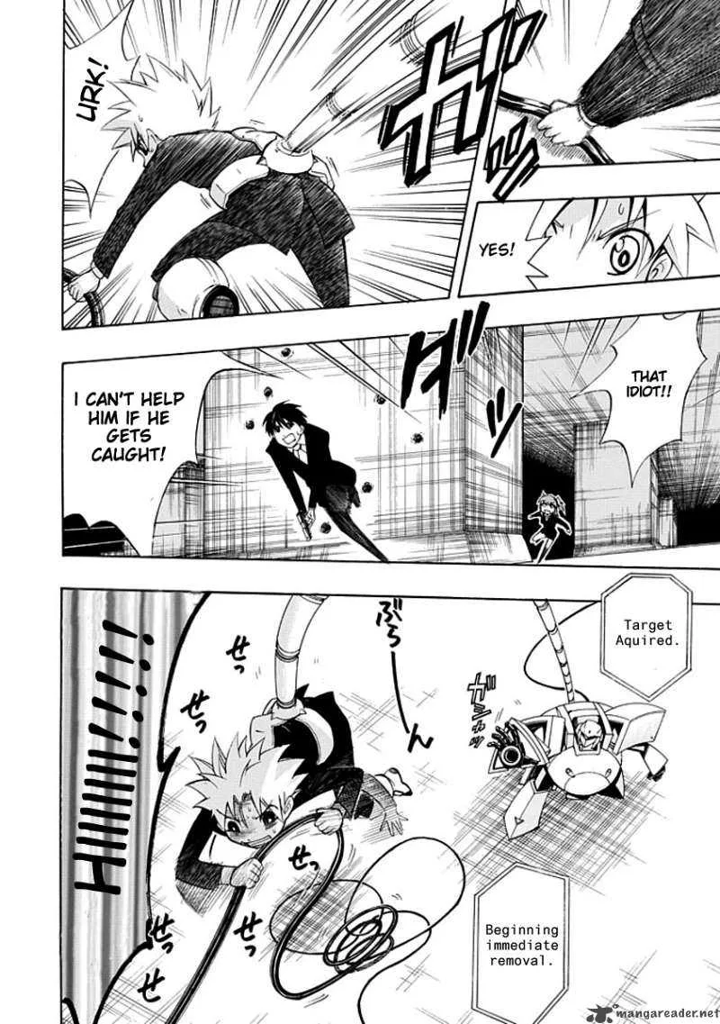Amanoiwato Hime Chapter 4 page 22