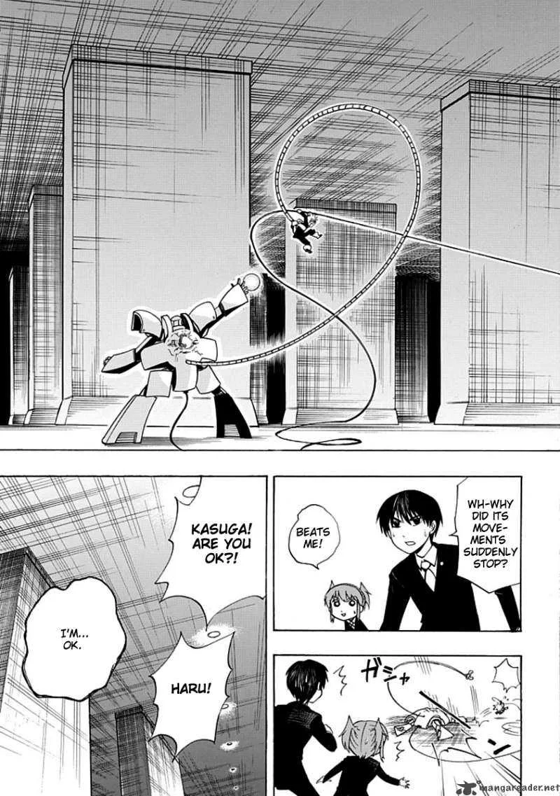 Amanoiwato Hime Chapter 4 page 25