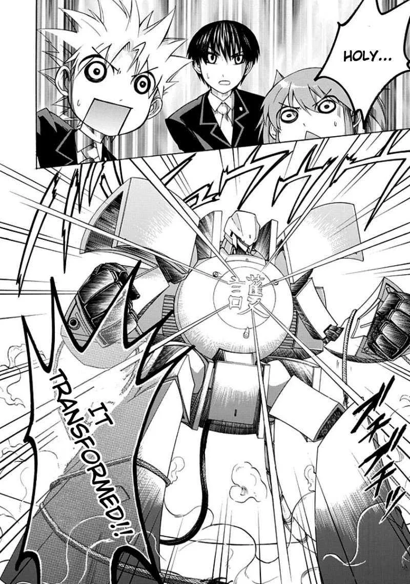 Amanoiwato Hime Chapter 4 page 16