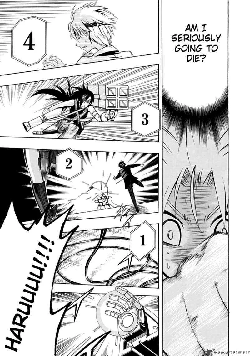 Amanoiwato Hime Chapter 4 page 23