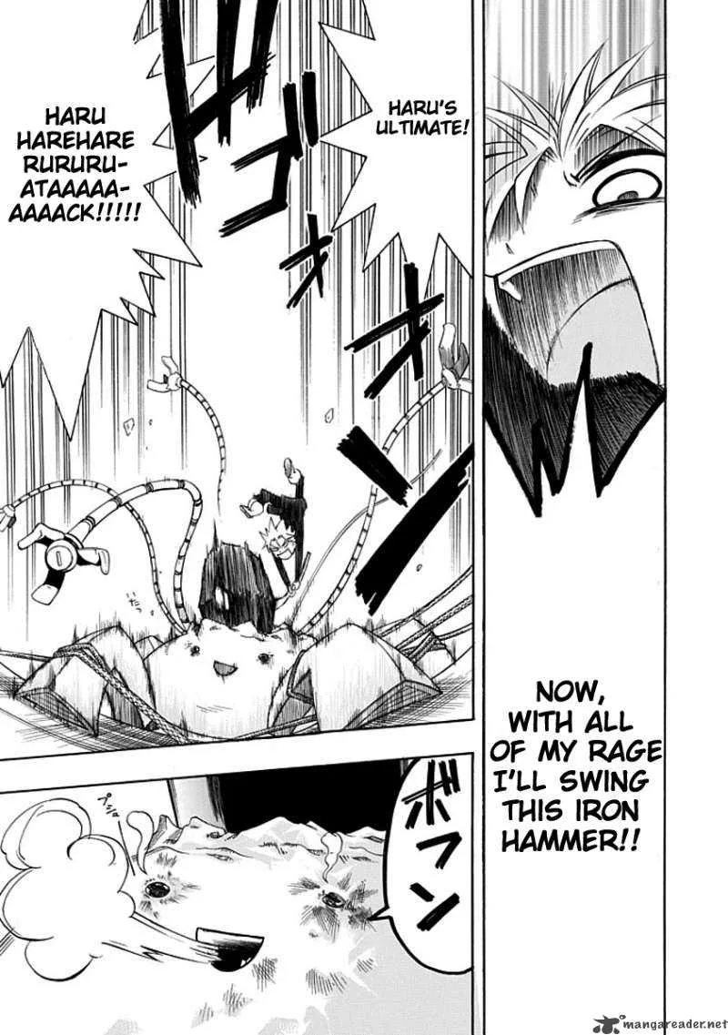 Amanoiwato Hime Chapter 4 page 13