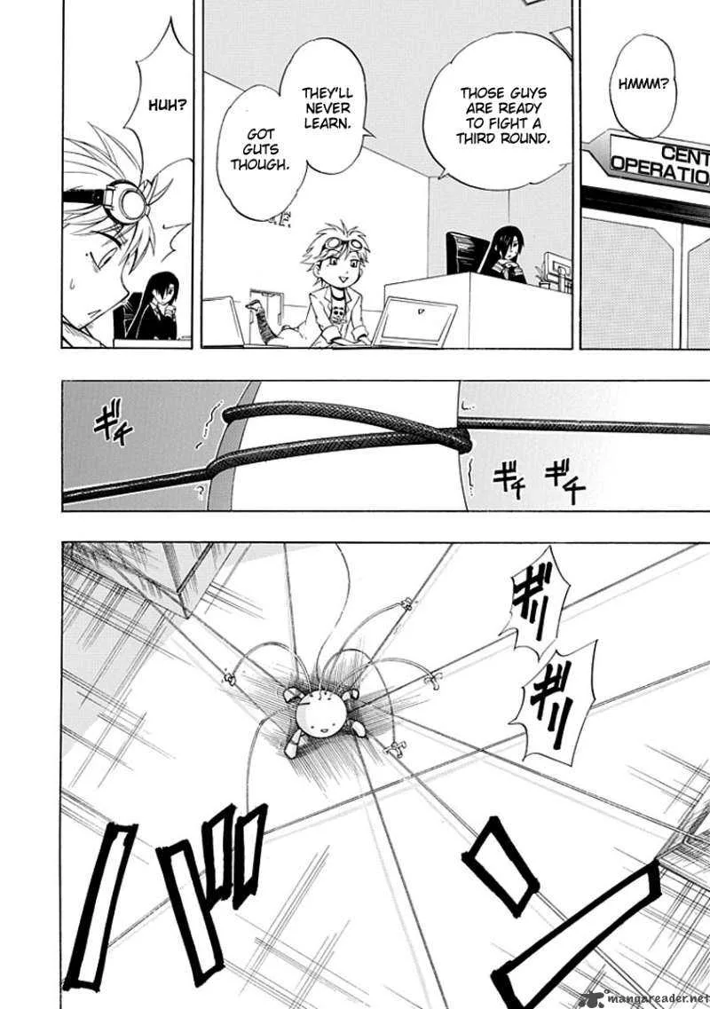 Amanoiwato Hime Chapter 4 page 10
