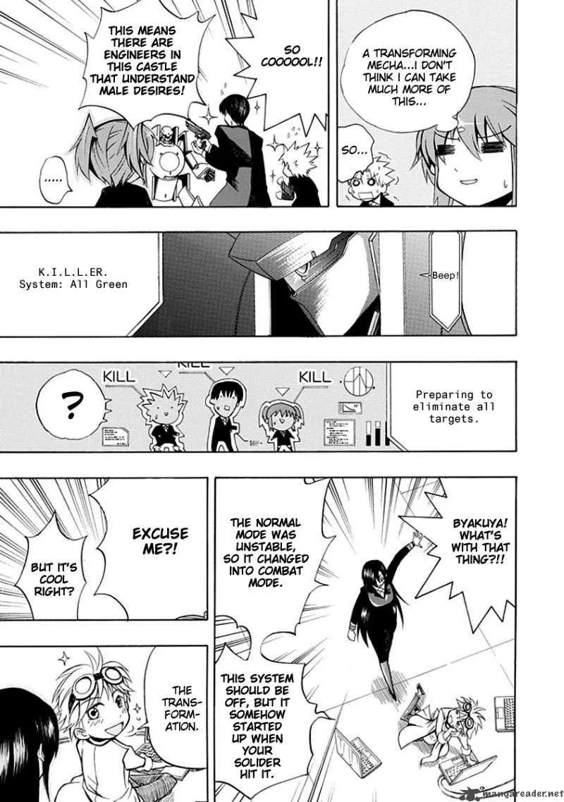 Amanoiwato Hime Chapter 4 page 17