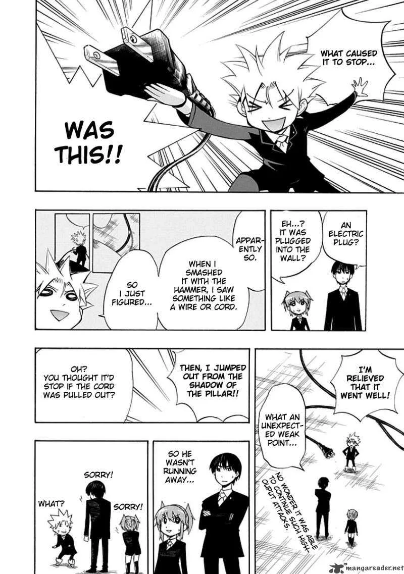 Amanoiwato Hime Chapter 4 page 26