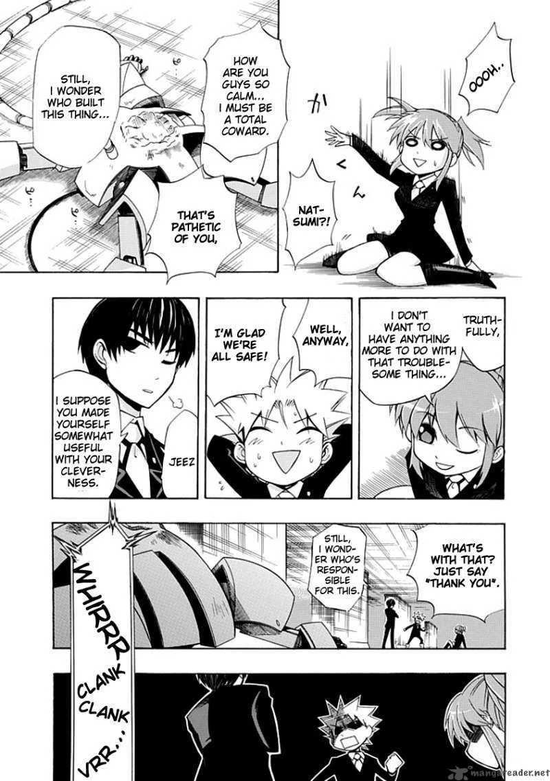 Amanoiwato Hime Chapter 4 page 27
