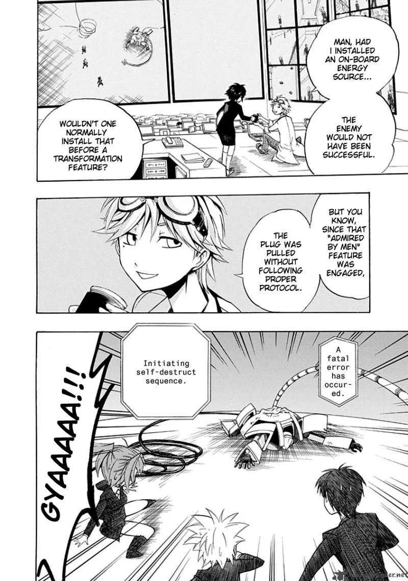Amanoiwato Hime Chapter 4 page 28