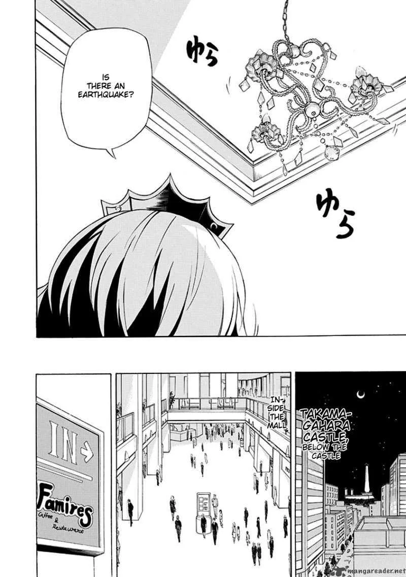 Amanoiwato Hime Chapter 4 page 30