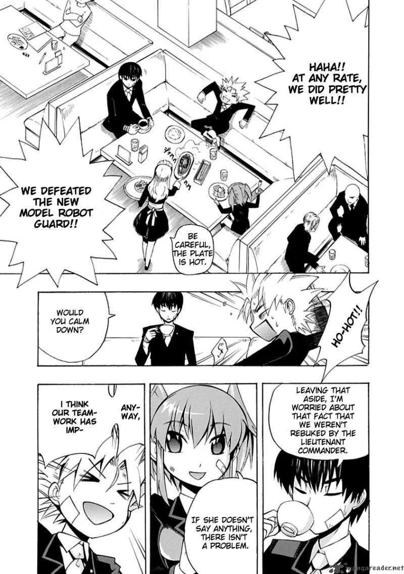 Amanoiwato Hime Chapter 4 page 31