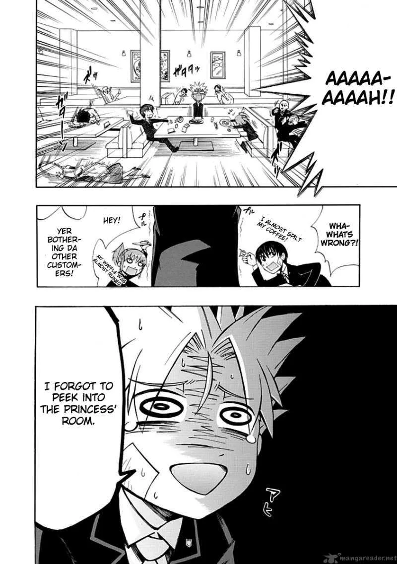 Amanoiwato Hime Chapter 4 page 32