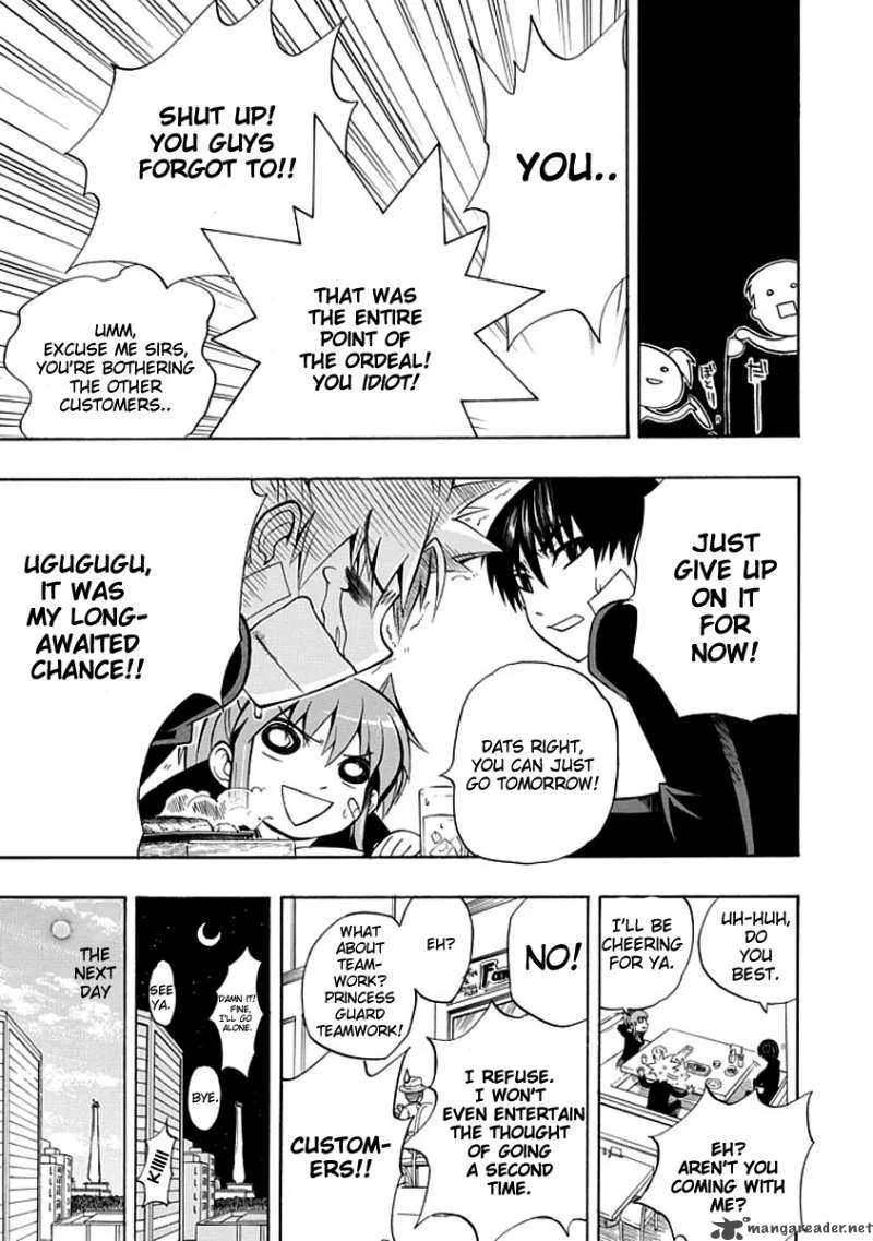 Amanoiwato Hime Chapter 4 page 33