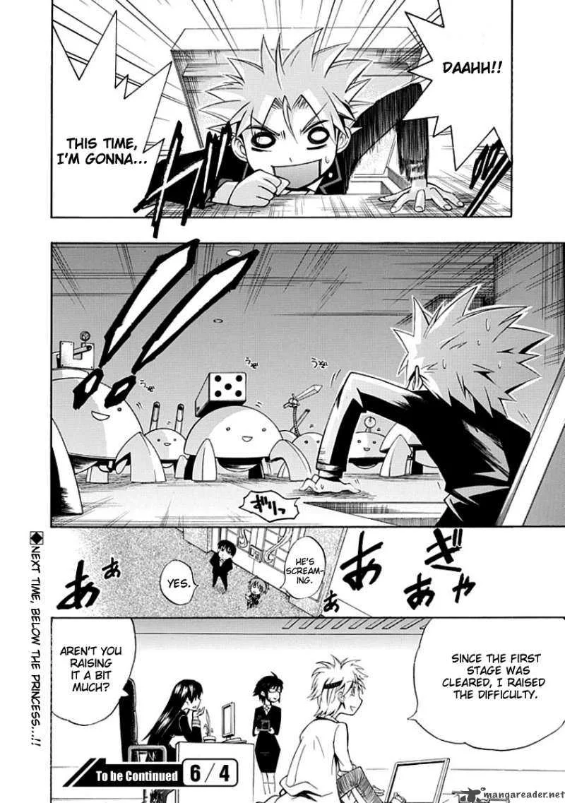 Amanoiwato Hime Chapter 4 page 34
