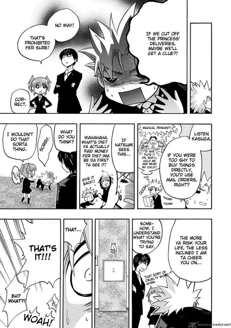 Amanoiwato Hime Chapter 5 page 17