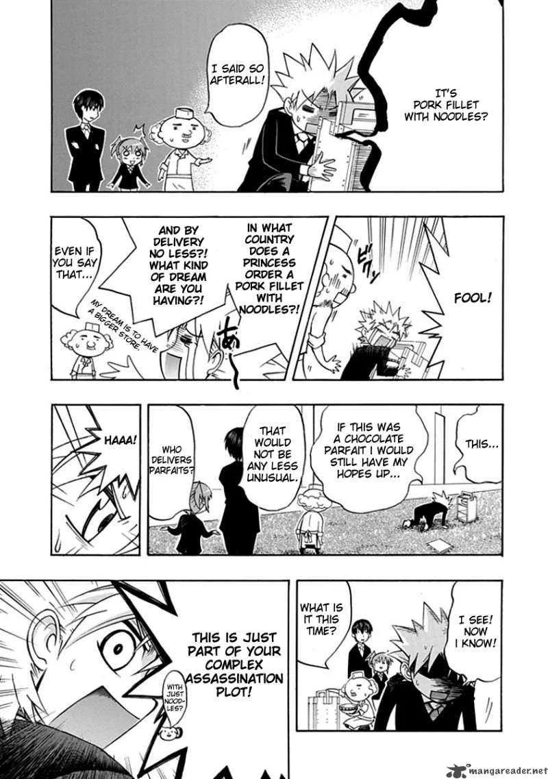 Amanoiwato Hime Chapter 5 page 11