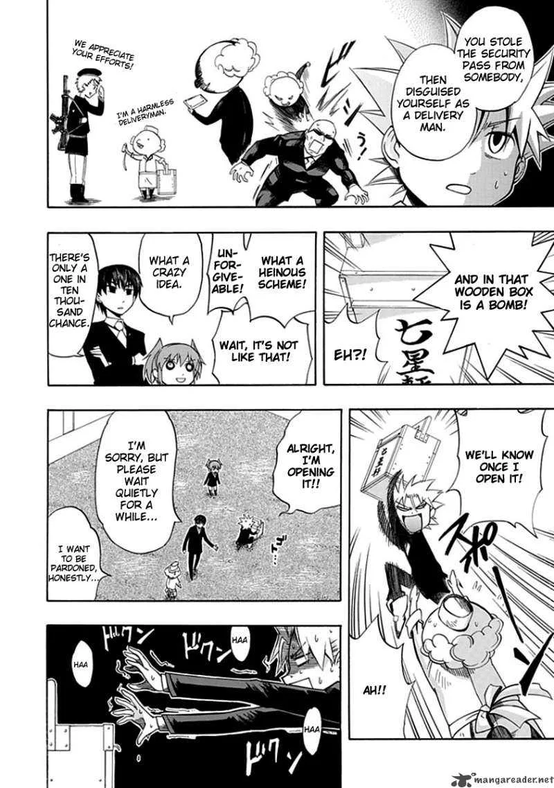 Amanoiwato Hime Chapter 5 page 8