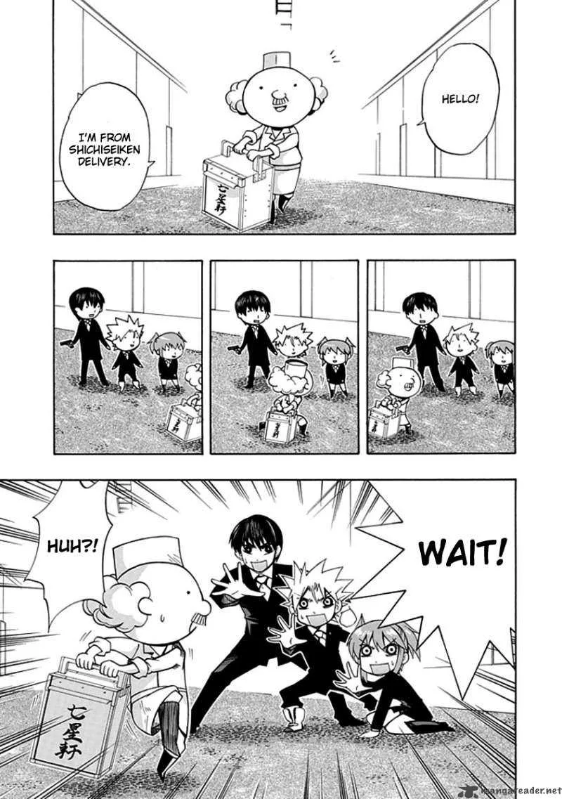 Amanoiwato Hime Chapter 5 page 5