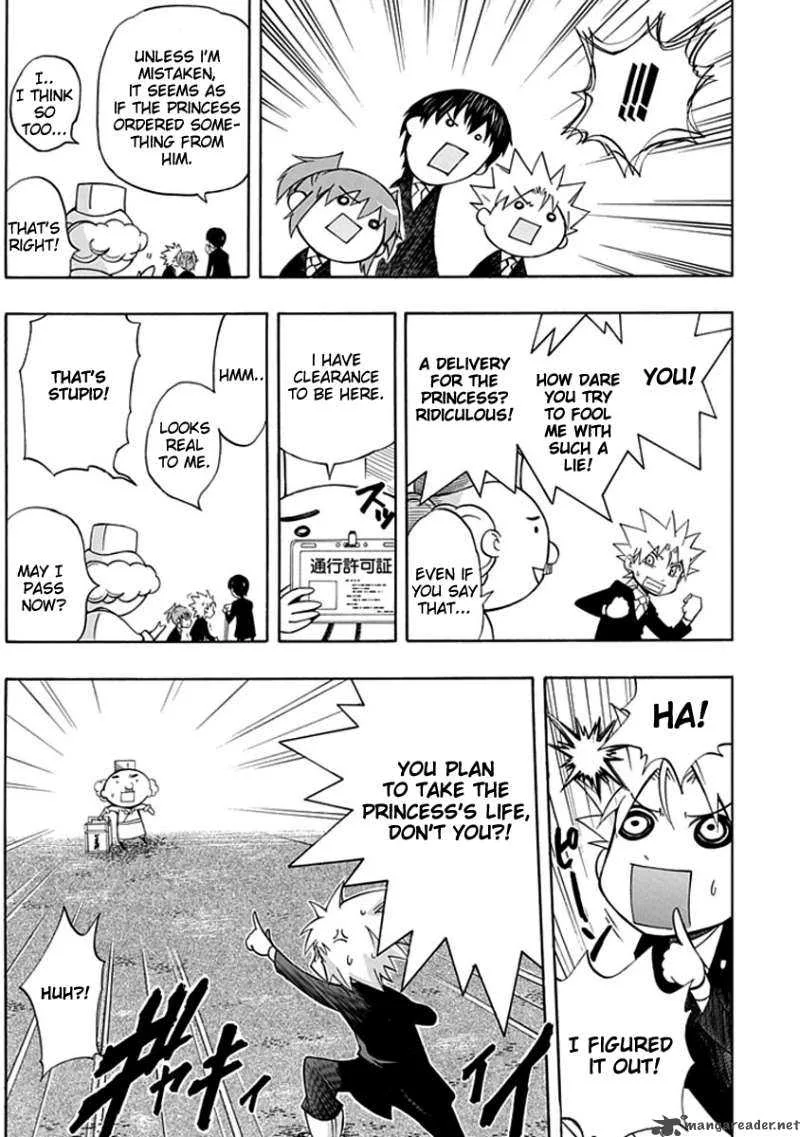 Amanoiwato Hime Chapter 5 page 7