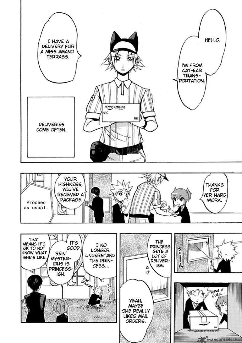 Amanoiwato Hime Chapter 5 page 16