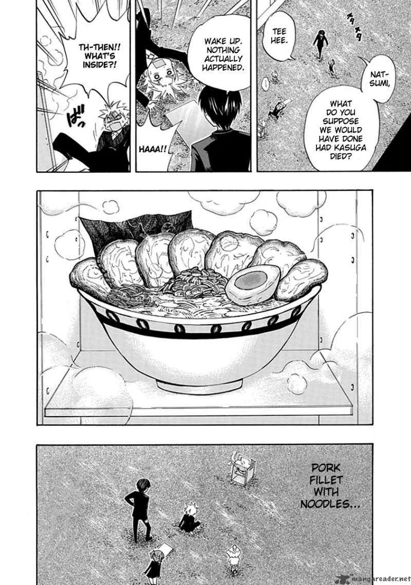 Amanoiwato Hime Chapter 5 page 10