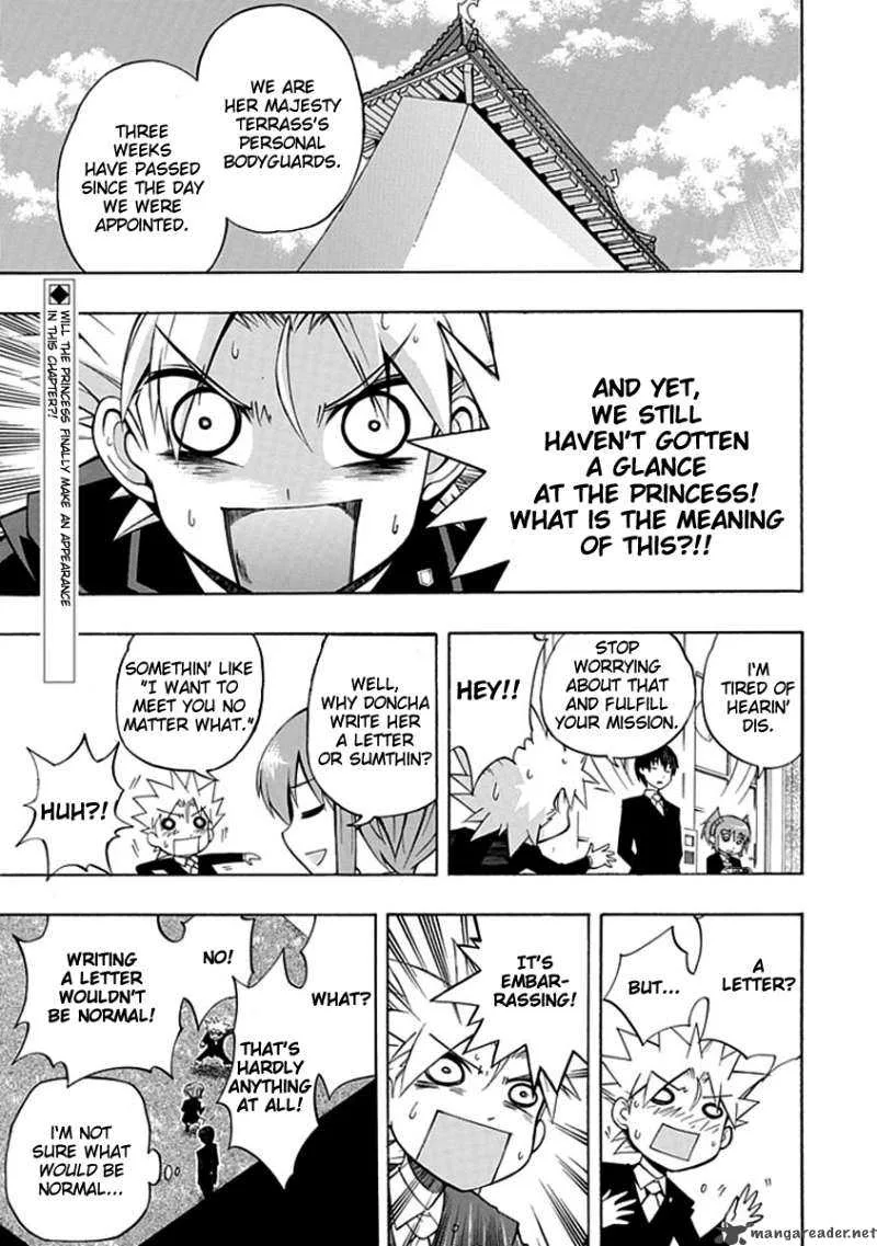 Amanoiwato Hime Chapter 5 page 1
