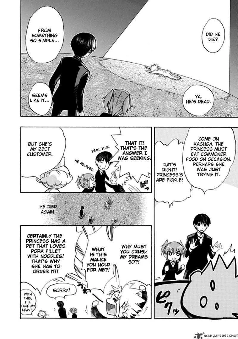 Amanoiwato Hime Chapter 5 page 14