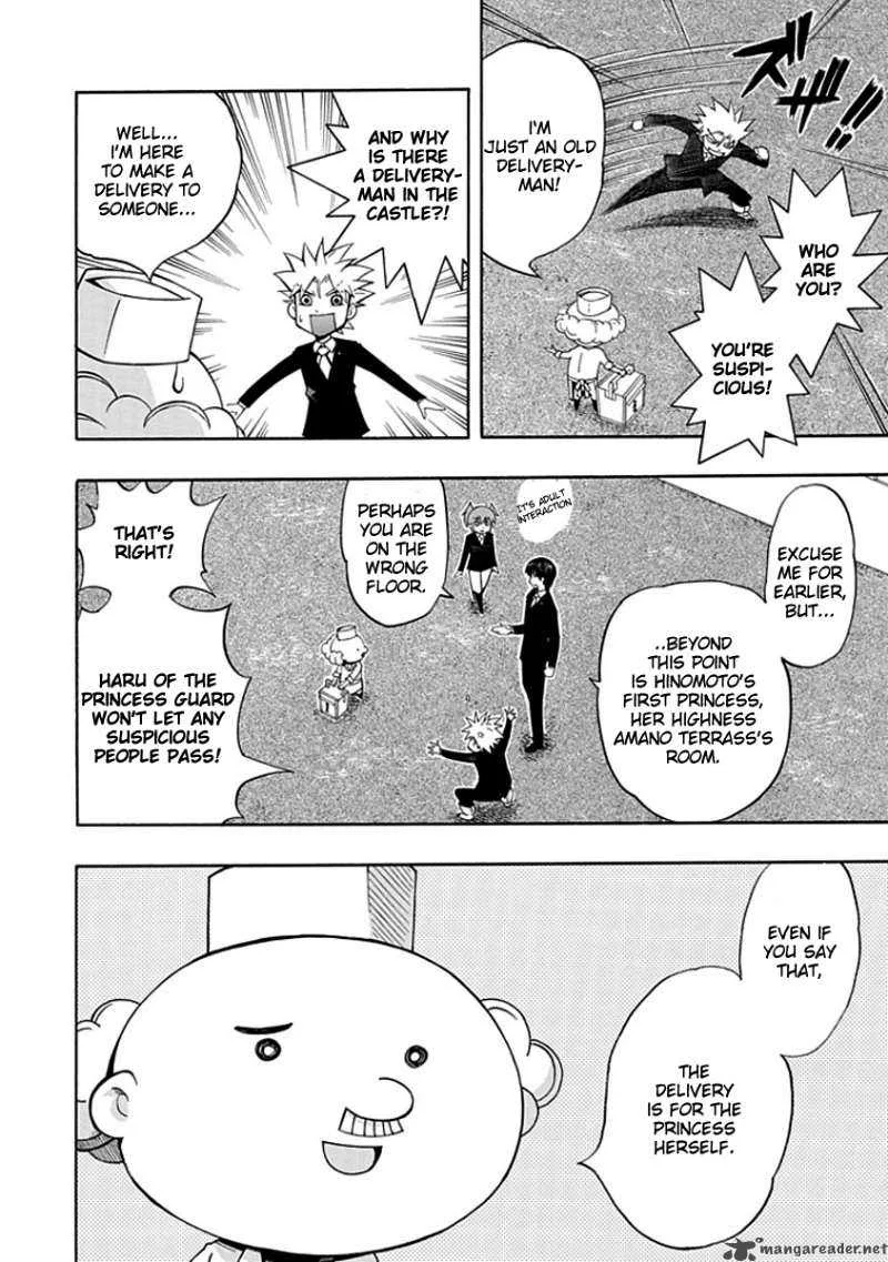 Amanoiwato Hime Chapter 5 page 6