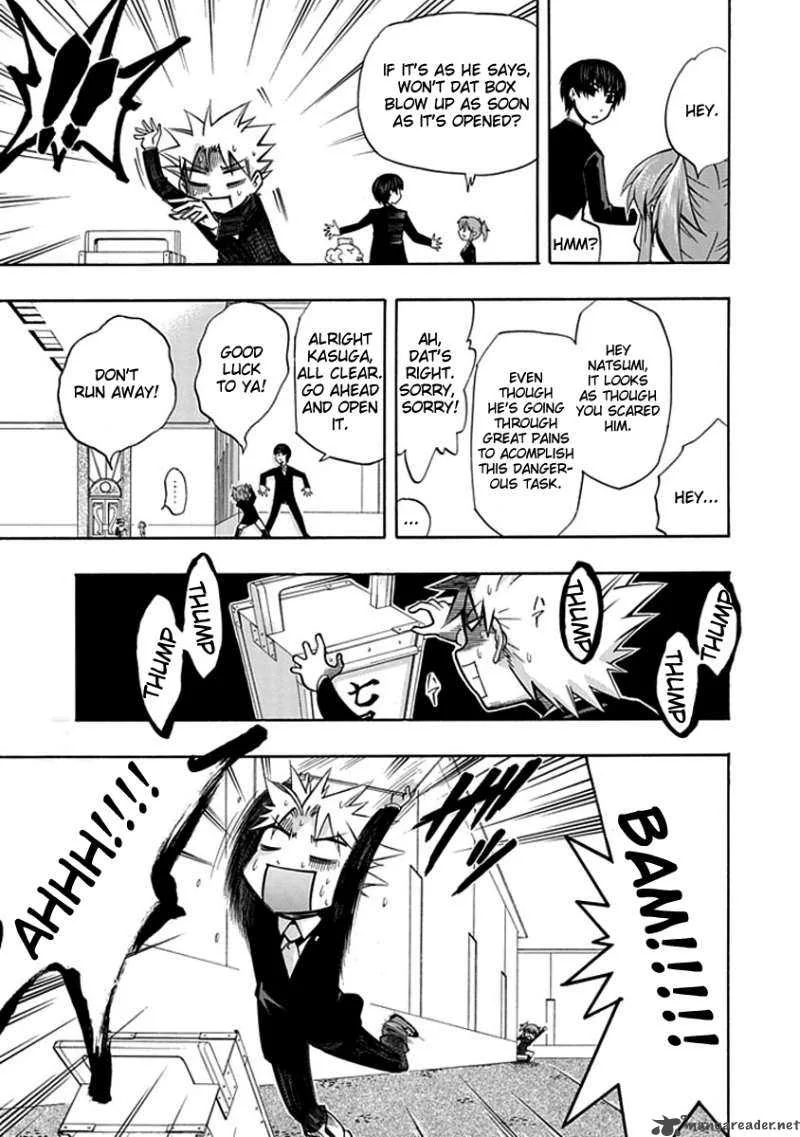 Amanoiwato Hime Chapter 5 page 9