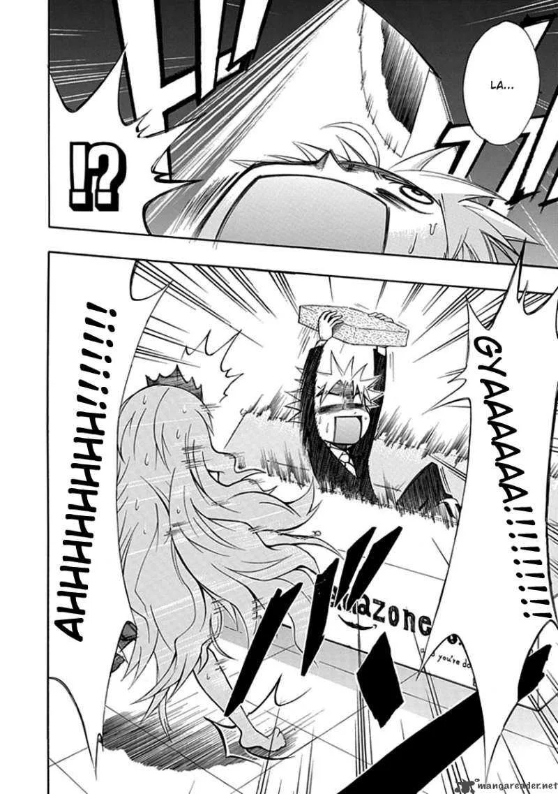 Amanoiwato Hime Chapter 5 page 22
