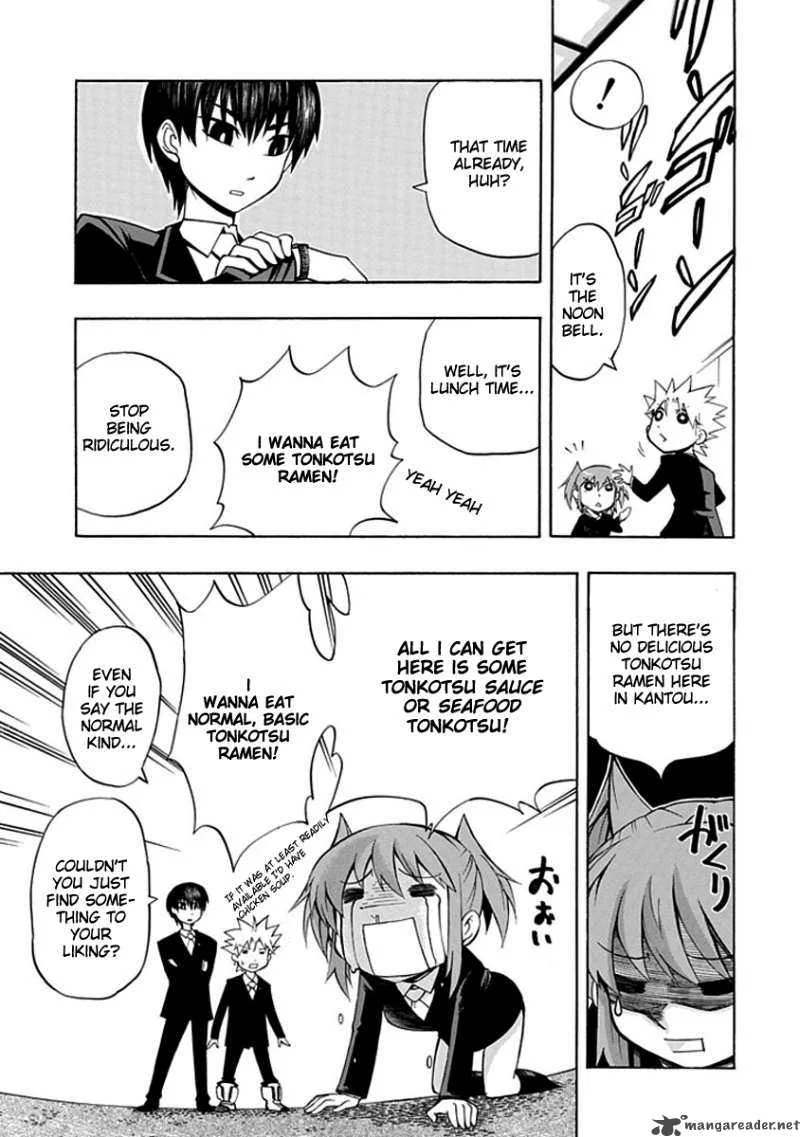 Amanoiwato Hime Chapter 5 page 3