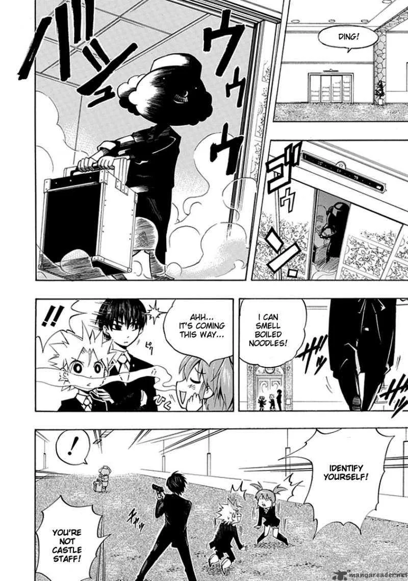 Amanoiwato Hime Chapter 5 page 4