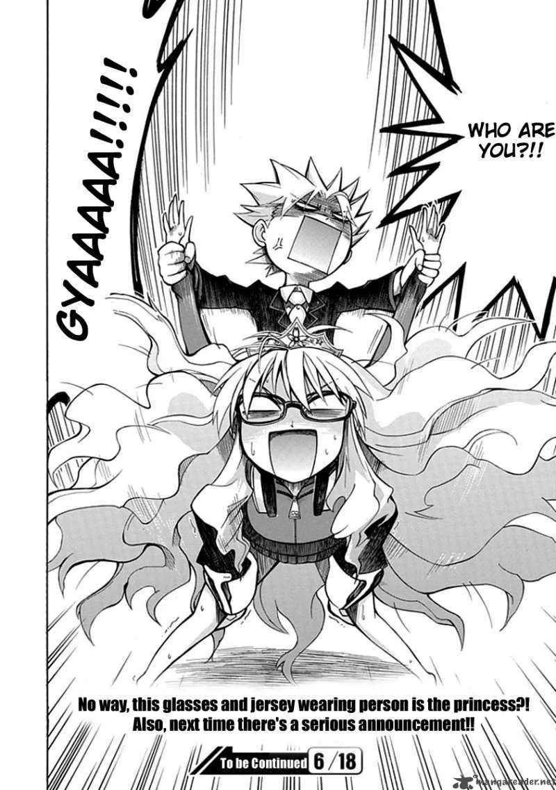 Amanoiwato Hime Chapter 5 page 26