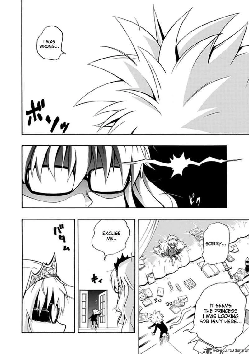 Amanoiwato Hime Chapter 6 page 8