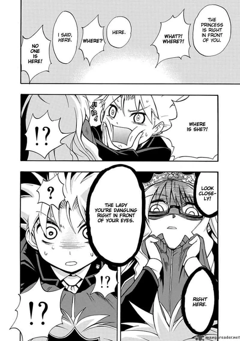 Amanoiwato Hime Chapter 6 page 4
