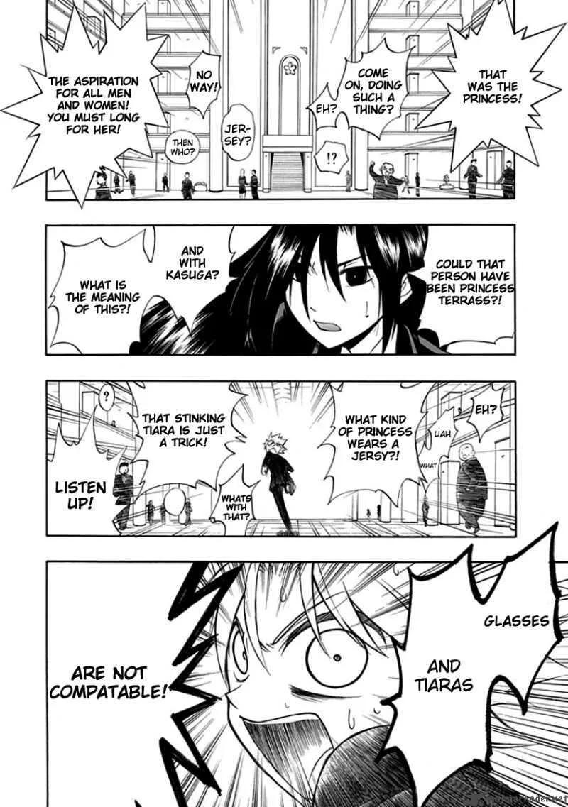 Amanoiwato Hime Chapter 6 page 18