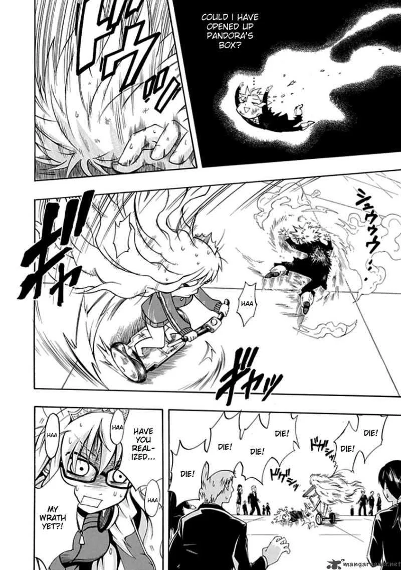 Amanoiwato Hime Chapter 6 page 20