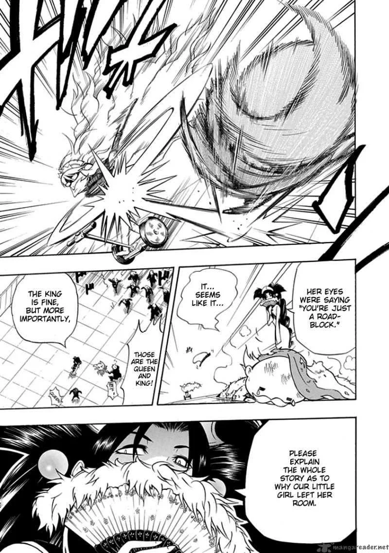 Amanoiwato Hime Chapter 6 page 25