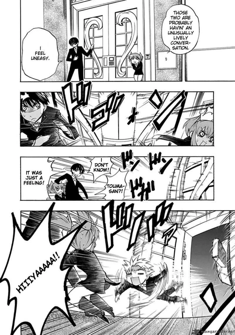 Amanoiwato Hime Chapter 6 page 14