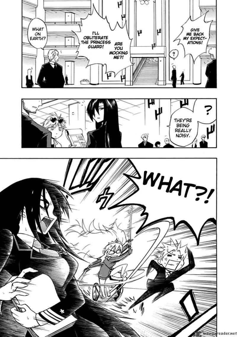 Amanoiwato Hime Chapter 6 page 17