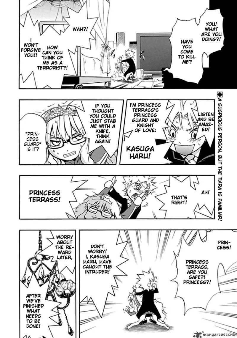 Amanoiwato Hime Chapter 6 page 2