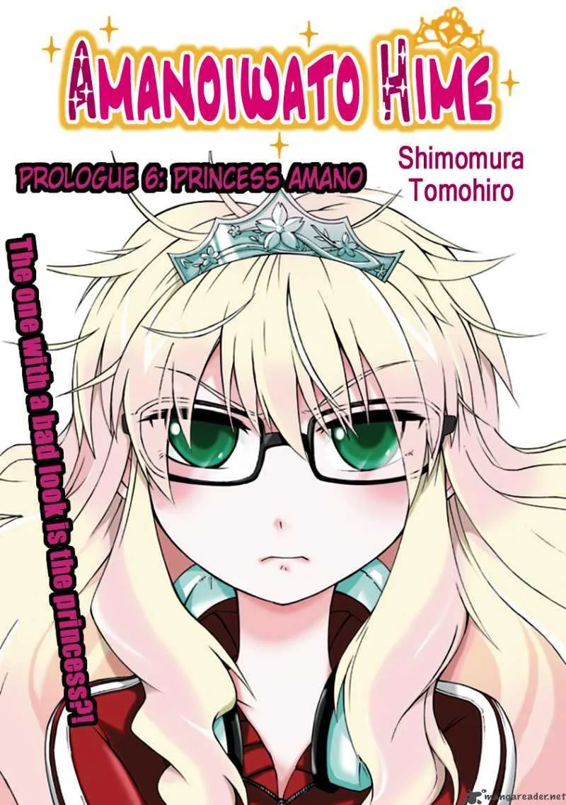 Amanoiwato Hime Chapter 6 page 1