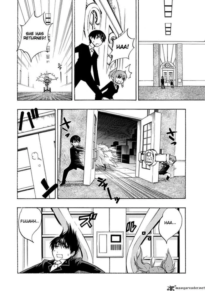 Amanoiwato Hime Chapter 6 page 26