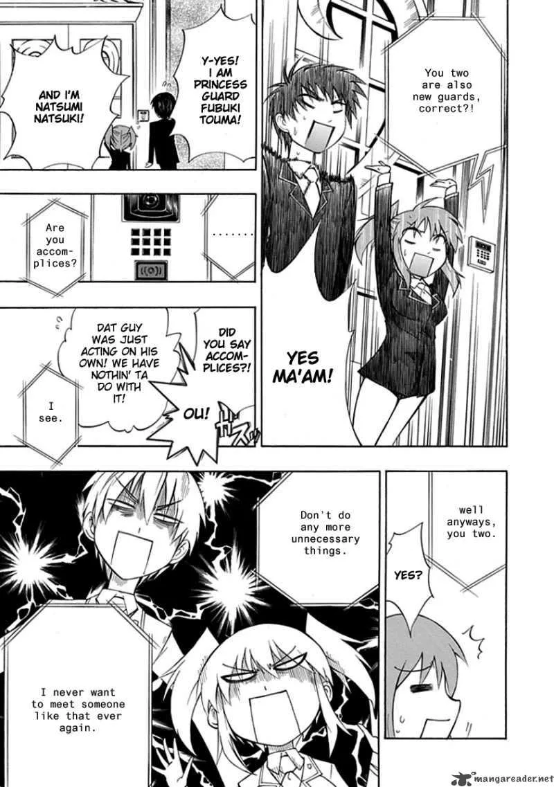 Amanoiwato Hime Chapter 6 page 27