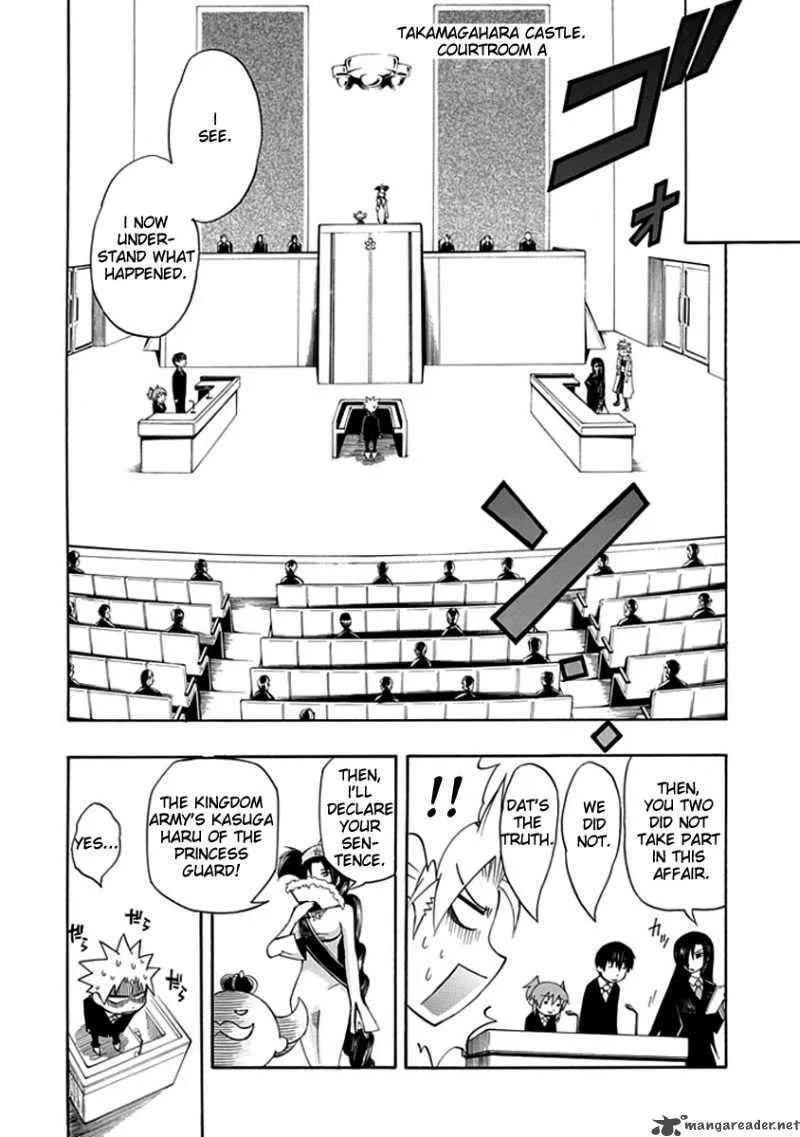 Amanoiwato Hime Chapter 6 page 30