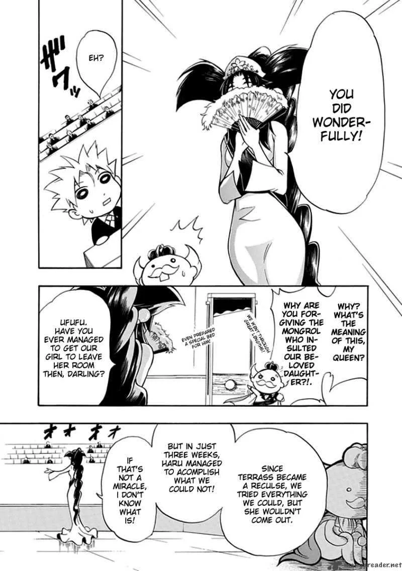 Amanoiwato Hime Chapter 6 page 31