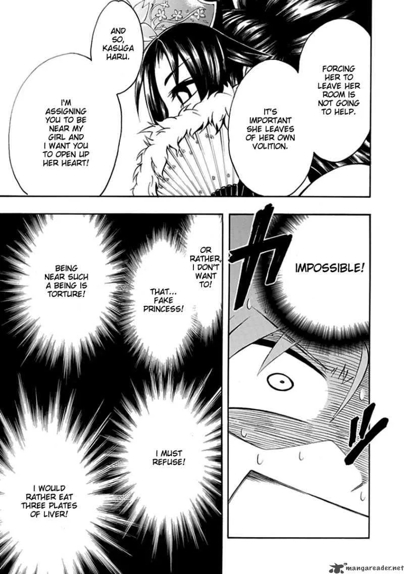 Amanoiwato Hime Chapter 6 page 33