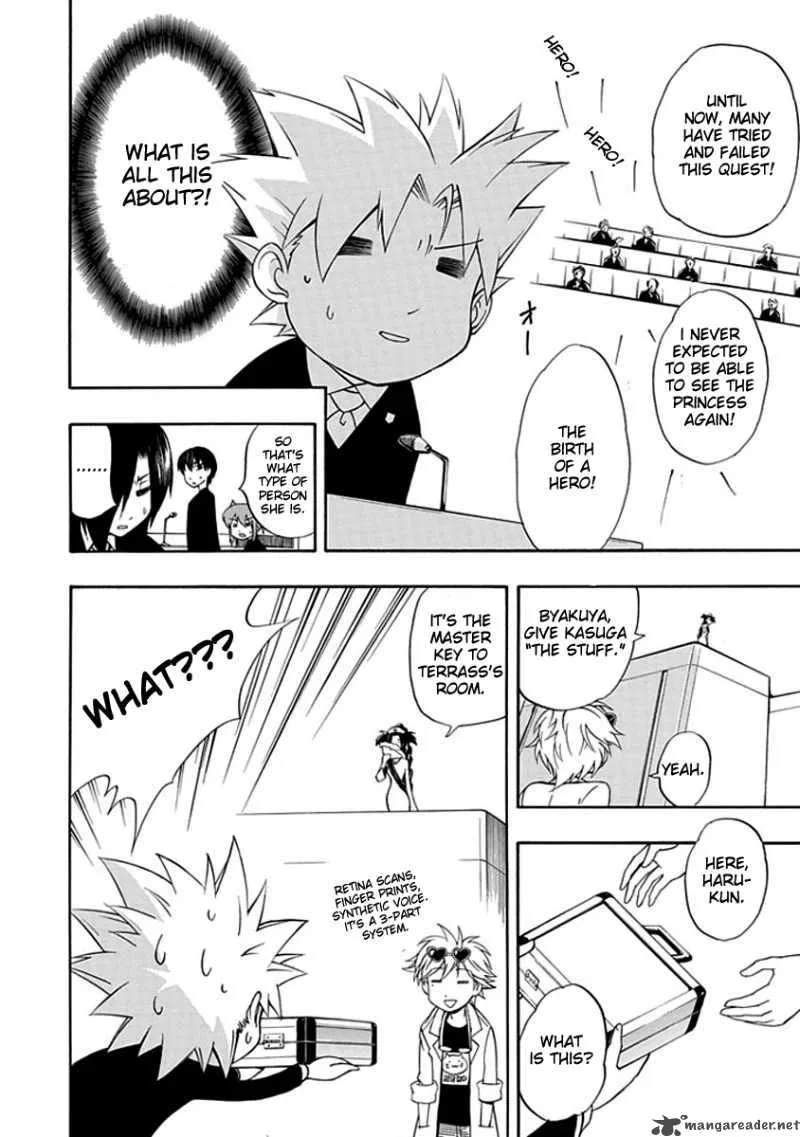 Amanoiwato Hime Chapter 6 page 32