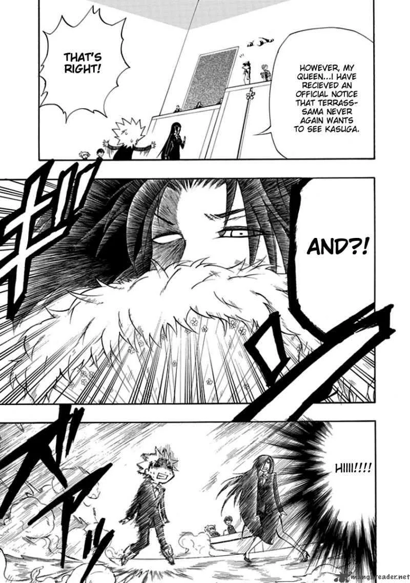 Amanoiwato Hime Chapter 6 page 35