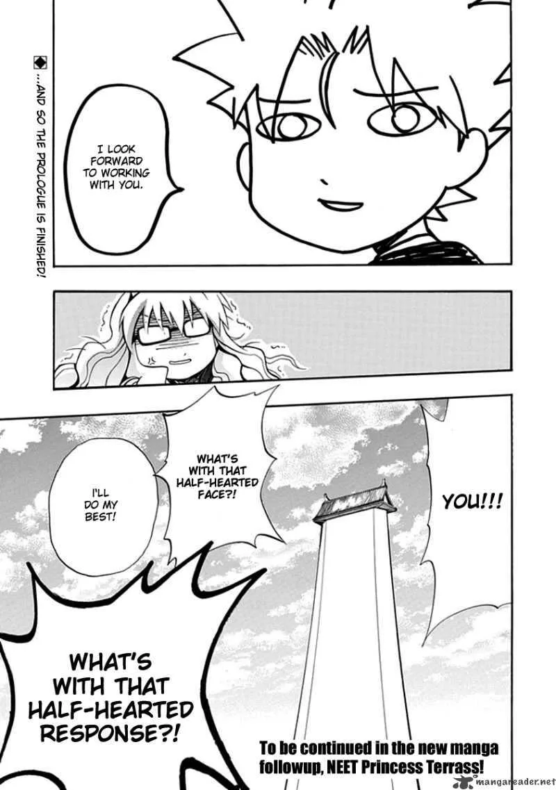 Amanoiwato Hime Chapter 6 page 41