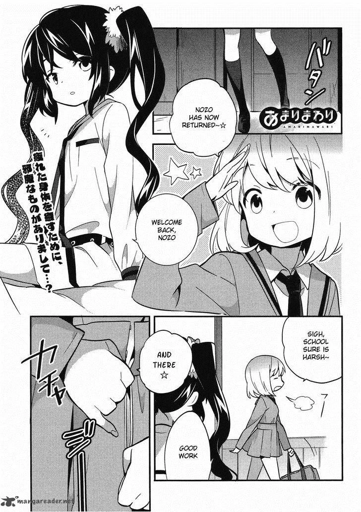 Amari Mawari Chapter 11 page 1